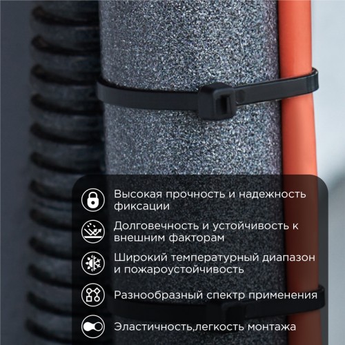 Хомут-стяжка кабельная нейлоновая 200x4,8 мм, черная, упаковка 100 шт, REXANT