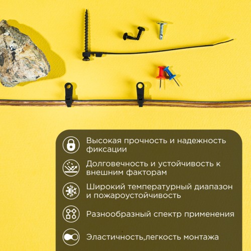 Хомут-стяжкa нейлоновая под винт 220x4,3 мм, черная, 100 шт