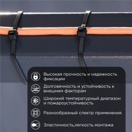 Хомут-стяжка кабельная нейлоновая 300x3,6 мм, черная, упаковка 100 шт, REXANT