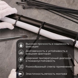 Хомут-стяжка кабельная нейлоновая 350x4,8 мм, черная, упаковка 100 шт, REXANT