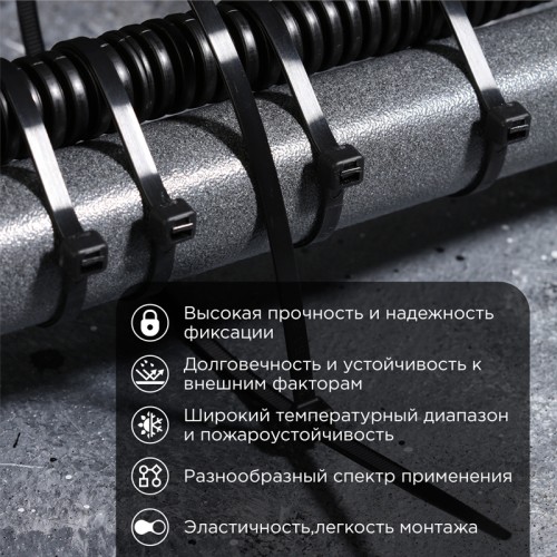 Хомут-стяжка кабельная нейлоновая 400x7,6 мм, черная, 100 шт