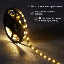 Лента светодиодная 4.8Вт/м 5В 2700K IP20 LEDx60/м 3м SMD2835