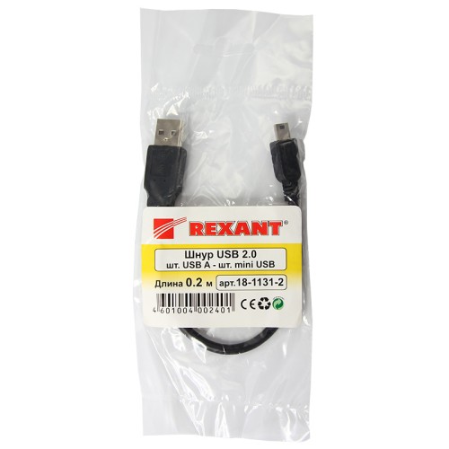 Кабель mini USB - USB A, 0.2м., черный,