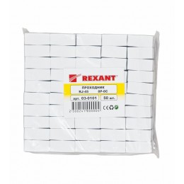 Проходник компьютерный RJ-45(8P-8C) cat 5e (гнездо-гнездо),