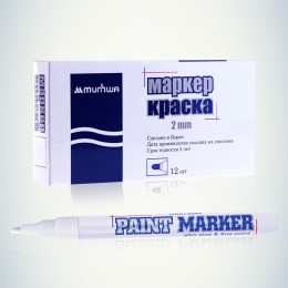 Маркер-краска MunHwa 2 мм, белая, нитрооснова