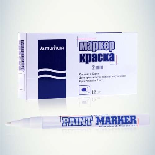 Маркер-краска MunHwa 2 мм, белая, нитрооснова