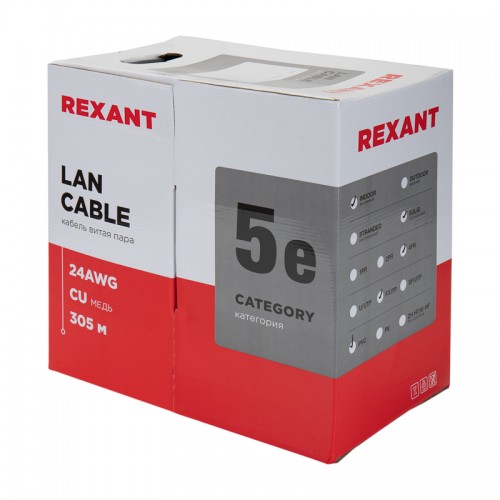 Витая пара F/UTP 4PR 24AWG CAT5e PVC INDOOR SOLID серый