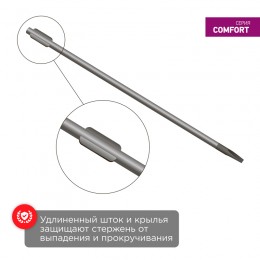 Отвертка шлицевая SL8х150 мм, двухкомпонентная рукоятка