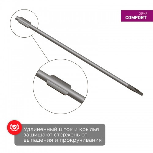 Отвертка шлицевая SL8х150 мм, двухкомпонентная рукоятка