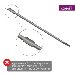 Отвертка шлицевая SL6х150 мм, двухкомпонентная рукоятка