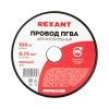 Провод ПГВА 1х0.75 мм2, черный, бухта 100 м,