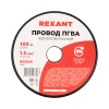 Провод ПГВА 1х1,50мм2, белый, 100 м