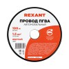 Провод ПГВА 1х1.50 мм2, желтый, бухта 100 м,