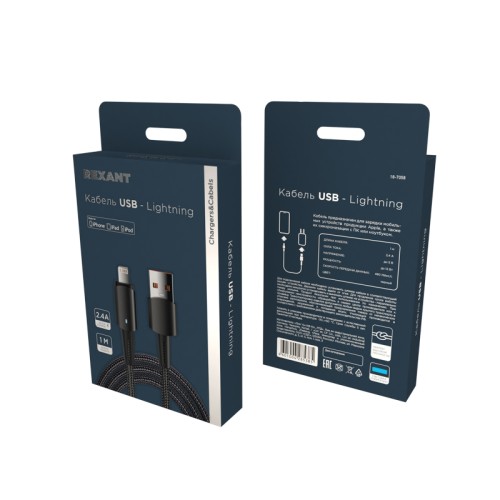 Кабель USB-A - Lightning для Apple, 2,4А, 1м, черный
