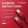 Витая пара F/UTP 4PR 23AWG CAT6 PVC INDOOR SOLID  синий 305м