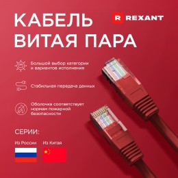 Витая пара U/UTP CAT 5e нг(А)-LSLTx 4PR 24AWG INDOOR SOLID зеленый