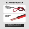 Кабель акустический 2х0,35 мм2, красно-черный, 100 м