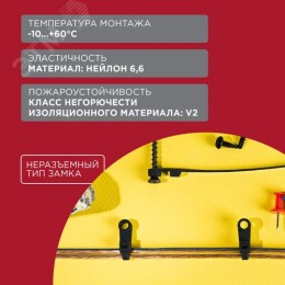 Хомут-стяжкa нейлоновая под винт 100x3,6 мм, черная, 100 шт