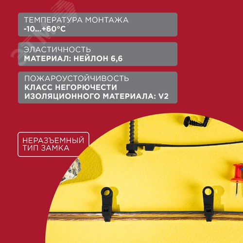 Хомут-стяжкa нейлоновая под винт 100x3,6 мм, черная, 100 шт