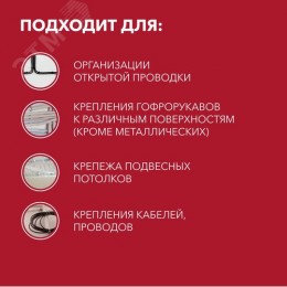 Скоба кабельная под винт 5 мм, черная, 50 шт