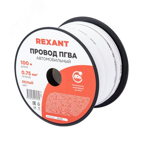 Провод ПГВА 1х0,75мм2, белый, 100 м