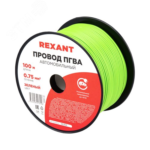 Провод ПГВА 1х0.75 мм2, зеленый, бухта 100 м,