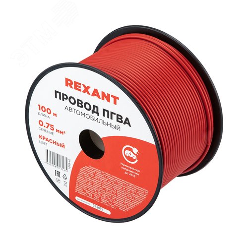 Провод ПГВА 1х0.75 мм2, синий, бухта 100 м,