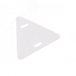 Бирка кабельная У-136 (Треугольник) белая, 100 шт