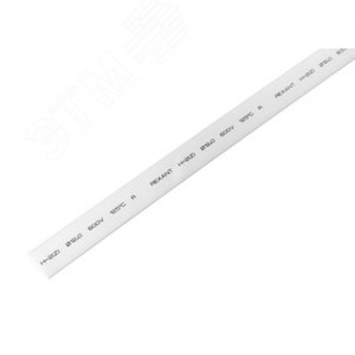 Термоусаживаемая трубка 12,0 6,0 мм, белая, упаковка 50 шт. по 1 м, REXANT