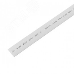 Термоусаживаемая трубка 15,0 7,5 мм, белая, упаковка 50 шт. по 1 м, REXANT