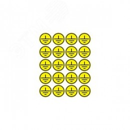 Наклейки знаки электробезопасности  ''Заземление '' d - 20 мм (20шт на листе), REXANT