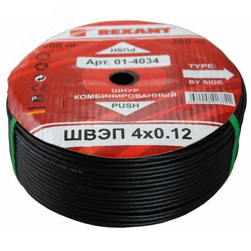 Кабель ШВЭП (ШСМ) 4x0,12 кв.мм (200 м) черный,