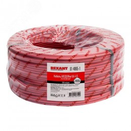 Кабель для пожарной сигнализации КПСВЭВнг(А)-LS 2x2x0,50 кв.мм , 200м,