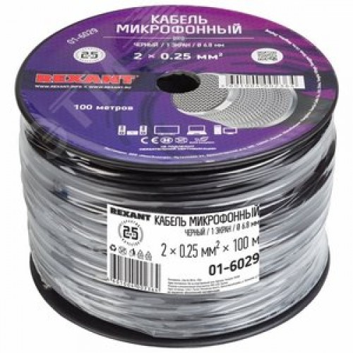 Кабель микрофонный 2х0,25 мм2, d-6,8мм, черный, 100 м