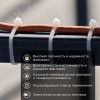 Хомут-стяжка кабельная нейлоновая 100x2,5 мм, белая, 100 шт