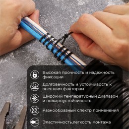 Хомут-стяжка кабельная нейлоновая 100x2,5 мм, черная, 100 шт