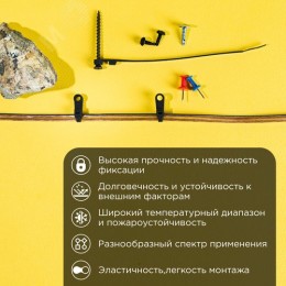 Хомут-стяжкa нейлоновая под винт 100x3,6 мм, черная, 100 шт