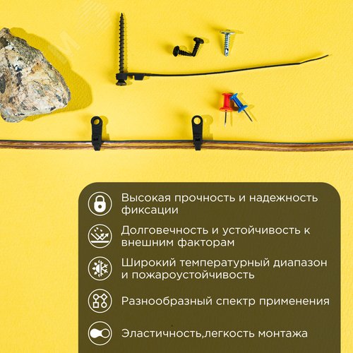 Хомут-стяжкa нейлоновая под винт 100x3,6 мм, черная, 100 шт