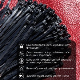Хомут-стяжка кабельная нейлоновая 120x2,5 мм, черная, упаковка 100 шт, REXANT