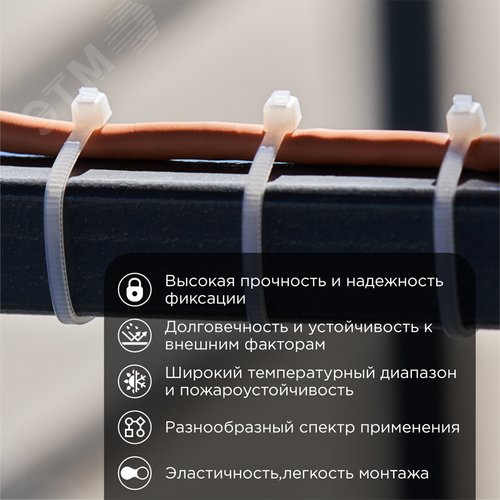 Хомут-стяжка кабельная нейлоновая 150x2,5 мм, белая, 100 шт