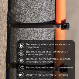 Хомут-стяжка кабельная нейлоновая 150x2,5 мм, черная, 100 шт