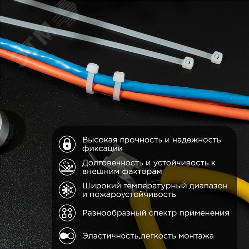 Хомут-стяжка кабельная нейлоновая 200x3,6 мм, белая, упаковка 100 шт, REXANT