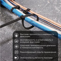 Хомут-стяжка кабельная нейлоновая 200x3,6 мм, черная, упаковка 100 шт, REXANT