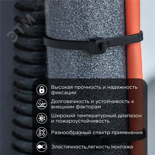 Хомут-стяжка кабельная нейлоновая 200x2,5 мм, черная, 100 шт