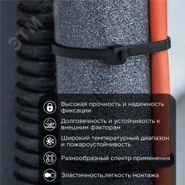 Хомут-стяжка кабельная нейлоновая 200x4,8 мм, черная, упаковка 100 шт, REXANT
