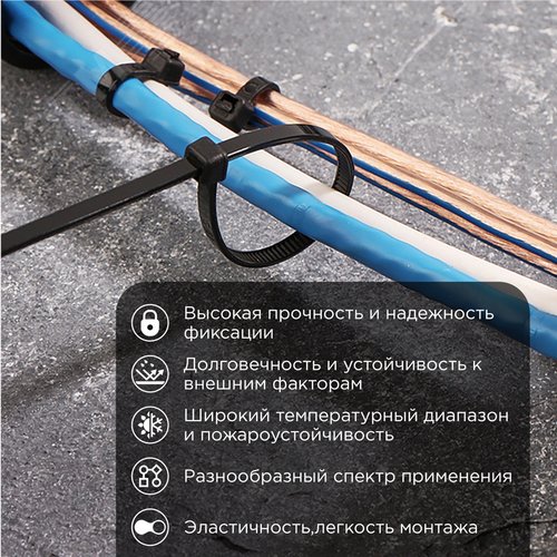 Хомут-стяжка кабельная нейлоновая 200x7,6 мм, черная, 100 шт