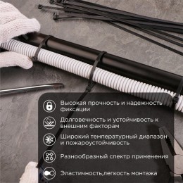 Хомут-стяжка кабельная нейлоновая 350x4,8 мм, черная, упаковка 100 шт, REXANT
