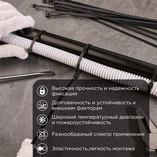 Хомут-стяжка кабельная нейлоновая 350x4,8 мм, черная, упаковка 100 шт, REXANT