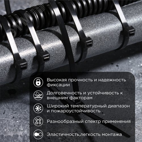 Хомут-стяжка кабельная нейлоновая 400x7,6 мм, черная, 100 шт