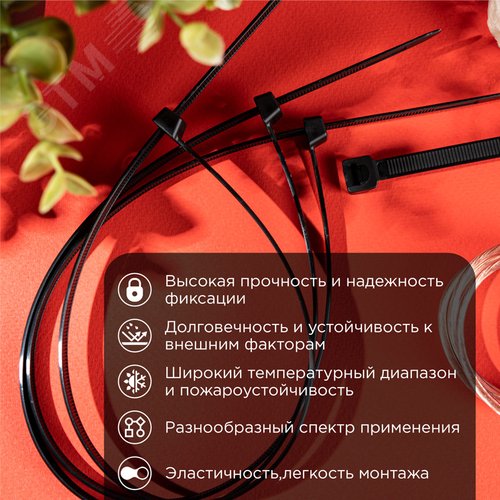 Хомут-стяжка кабельная нейлоновая 450x4,8 мм, черная, 100 шт